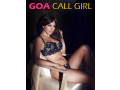 the-best-call-girl-goa-with-full-protection-and-9899855202-escort-service-small-0