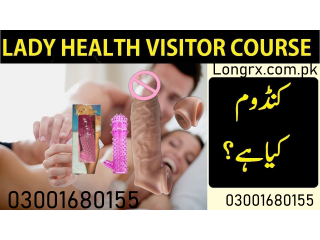 6 Inch Lovelab Condom In Lahore - 03001680155