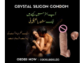 6-inch-lovelab-condom-in-faisalabad-03001680155-small-0