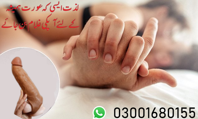 6-inch-lovelab-condom-in-rawalpindi-03001680155-big-0