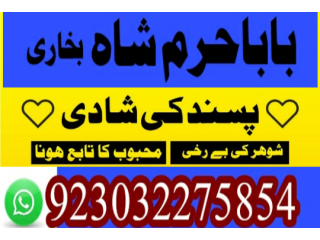 Kala jadu specialist, amil baba in pakistan, kala jadu expert, amil baba