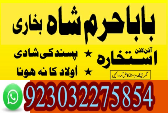 kala-jadu-specialist-amil-baba-in-pakistan-kala-jadu-expert-amil-baba-big-4